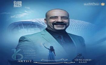 اليوم.. افتتاح  الدورة الـ 16 من مهرجان الإسكندرية المسرح الدولي  