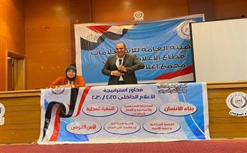 قومى البحوث ينظم ندوة "الهوية الوطنية والتحديات التقنية في الفضاء الرقمي" بالسويس