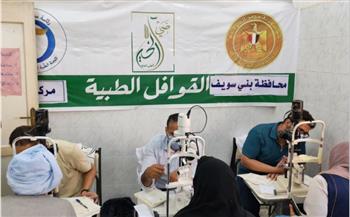 مدبولي يستعرض نتائج قافلة طبية شاملة نظمتها اللجنة الطبية العليا والاستغاثات بالوزراء بقرية إقفهص ببني سويف
