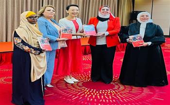 وفد «القومي للمرأة» يشارك في زيارة للصين لتعزيز التعاون النسائي العربي الصيني