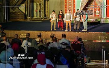 وزارة الثقافة تواصل إطلاق فعاليات المرحلة السابعة لمشروع "المواجهة والتجوال" من أرض أسوان