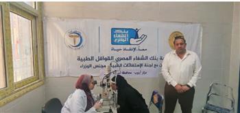 «مدبولي» يستعرض نتائج قافلة طبية شاملة نظمتها اللجنة الطبية العليا والاستغاثات بمجلس الوزراء في أسيوط