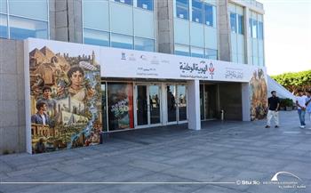 افتتاح مؤتمر "الهوية الوطنية.. جذور راسخة ورؤية متجددة" غدًا بمكتبة الإسكندرية