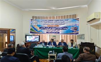 ندوة لـ "المحامين العرب": تهديد الملاحة بالبحر الأحمر يمس بالاقتصاد العربي والاستقرار الدولي