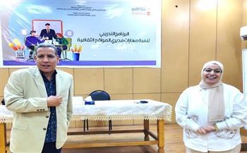 في برنامج تنمية مهارات مديري المواقع الثقافية.. محاضرة حول اللائحة المالية ونظم التعاقدات