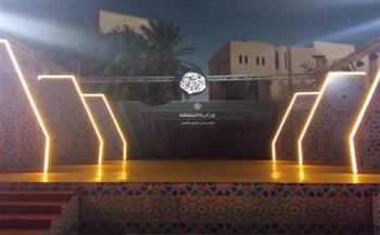الليلة.. «القلوب البيضاء» تقدم عرضًا فنيًا في ملتقى «أولادنا» الدولي