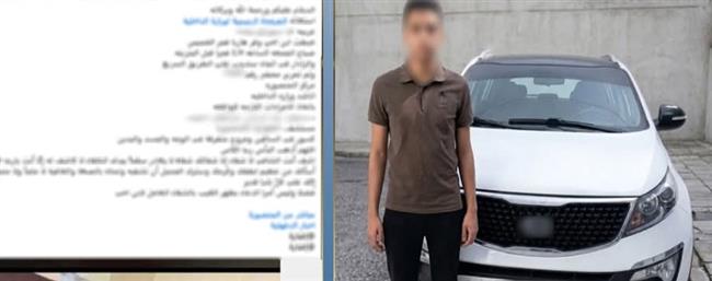 ضبط قائد سيارة لاتهامه بالاصطدام بطالب والفرار عقب إصابته بالدقهلية