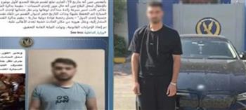 الداخلية تكشف تفاصيل ضبط المتهم الثاني في واقعة دهس فتاة خلال سباق سيارتين بالتجمع الأول