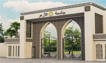 فتح التنسيق للأزهر 2026 للقبول بالمعاهد والجامعات الحكومية.. رابط وضوابط التقديم