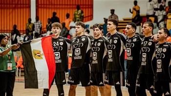 موعد مباراة مصر والمغرب في نصف نهائي بطولة أفريقيا لكرة اليد للناشئين 