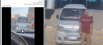 ضبط قائد سيارة لقيادته عكس الاتجاه بأحد طرق الجيزة