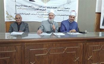 رئيس سوهاج الأزهرية يترأس اجتماع إعداد خطة التوجيه الفني ويشدد على المتابعة الميدانية