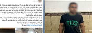 ضبط محل بالجيزة يبيع أجهزة لفك شفرات القنوات الفضائية المشفرة