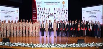 القوات المسلحة ووزارة الإتصالات ينظمان مراسم حفل تخرج دورة برنامج التدريب الإحترافي لعدد من المجندين 