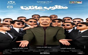 كريم عبد العزيز في «مطلوب عائليًا» بدور العرض 7 أكتوبر