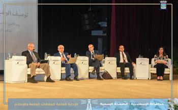 جلسة "توصيف الوضع الحالي لعناصر الهوية في مصر" ضمن فعاليات مؤتمر الهوية الوطنية