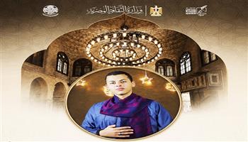 الخميس.. شهاب نجم وفرقته الموسيقية في أمسية للإنشاد الديني بقبة الغوري