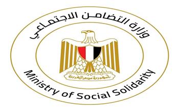 التضامن: خدمات مجانية من "الداخلية" لذوي الإعاقة السمعية وضعاف السمع بمناسبة اليوم العالمي للصم