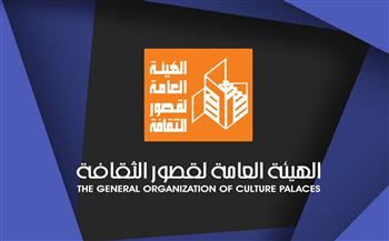 الأربعاء احتفالية لقصور الثقافة لتكريم أوائل الطلاب من ذوي الهمم
