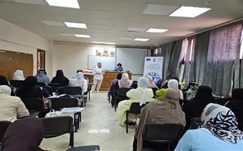 التضامن تستكمل المرحلة الثانية من برنامج تدريب الرائدات الاجتماعيات ضمن مشروع تعزيز القدرات المؤسسية