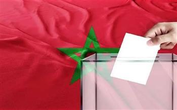 انطلاق الانتخابات التشريعية المغربية غدًا بمشاركة 28 حزبًا والتنافس على 395 مقعدًا