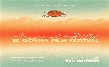 سيني جونة يكشف تفاصيل برامجه لدعم صناع السينما والدراما العربية