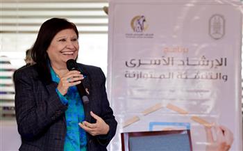 قومي المرأة ينظم ورشة عمل لمناقشة تطوير دليل التنشئة المتوازنة بمحافظة بورسعيد