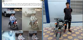 ضبط المتهم بسرقة دراجة نارية أمام محل عمل صاحبها بالبحيرة
