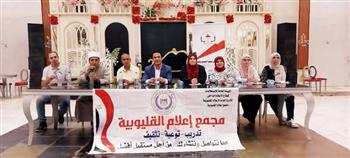 القومى للبحوث ينظم ندوة "المشروعات القومية الكبرى وتنمية الإنسان" بالقليوبية
