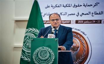 رئيس هيئة الدواء المصرية يشارك في افتتاح المؤتمر العربي الخامس للملكية الفكرية