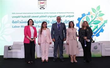 صندوق دعم الصناعات الريفية يشارك في جلسة حوارية رفيعة المستوى على هامش فعاليات المؤتمر الدولي لمعهد التخطيط