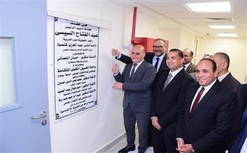 جامعة سوهاج تعزز رعاية أطفال الصعيد.. تشغيل وحدة غسيل كلوي جديدة بمستشفى شفا الأطفال