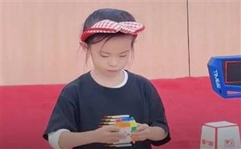 طفلة صينية عمرها 6 سنوات تحطم رقمًا عالميًا في مكعب روبيك
