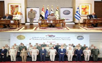 مصر تستضيف الاجتماع الثلاثي السادس لوزراء دفاع مصر واليونان وقبرص تعميقا لعلاقات الشراكة الاستراتيجية