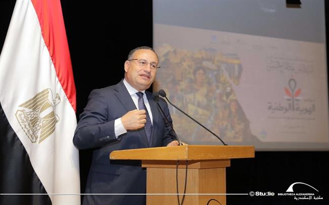 مكتبة الإسكندرية تختتم مؤتمر «الهوية الوطنية» وتطلق وثيقة الهوية الوطنية