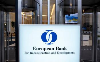 البنك الأوروبي لإعادة الإعمار يخفض توقعات النمو إلى 2.5% بفعل الحروب والطاقة وإغلاق هرمز