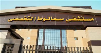 الرعاية الصحية: سمالوط التخصصي ضمن 7 مستشفيات تم نقل تبعيتها للهيئة بطاقة استيعابية 136 سريرًا   