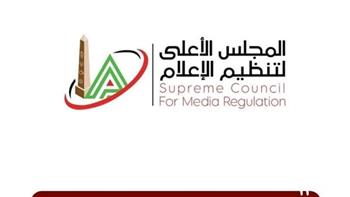 الأعلى للإعلام: قرارات جديدة الأسبوع المقبل بشأن مجموعة جديدة من برامج "الإنتاج المشترك"