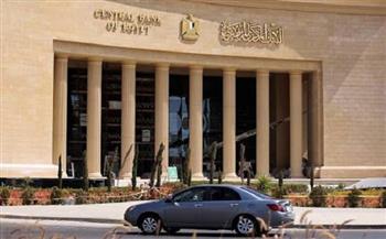 البنك المركزي يثبت الفائدة عند 19% للإيداع و20% للإقراض