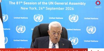  الرئيس الفلسطيني: نرفض منع إعطاء تأشيرات لنا للمشاركة في الجمعية العامة للأمم المتحدة في نيويورك