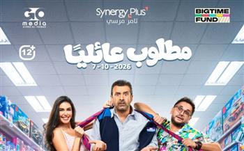 سينرجي بلاس تواصل حضورها السينمائي بطرح البرومو الرسمي لـ«مطلوب عائليًا»