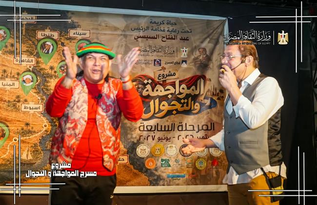«المواجهة والتجوال» تختتم فعالياتها بأسوان وسط إقبال جماهيري وتعلن انطلاق قافلتها إلى حلايب وشلاتين