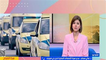مدير «الإسعاف المصرية»: الإسعاف استجاب لبلاغ من الولايات المتحدة ووصل إلى سيدة ببني سويف خلال 7 دقائق