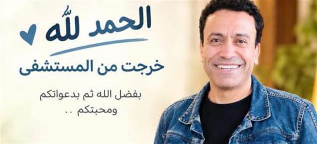 سامح حسين يغادر المستشفى بعد وعكة صحية طارئة 