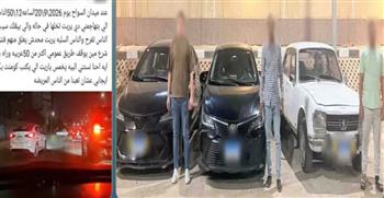 ضبط 3 أشخاص لتعطيل الحركة المرورية وأداء حركات استعراضية في القاهرة