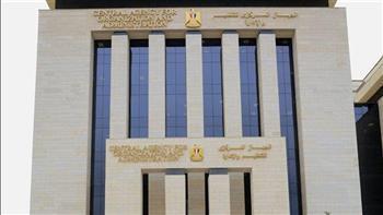 «التنظيم والإدارة» يعلن نتيجة امتحان شغل 275 وظيفة بمصلحة الخبراء بوزارة العدل .. وفتح باب التظلمات