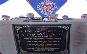 محافظ بورسعيد ورئيس مجلس الدولة يضعان حجر الأساس لمشروع إنشاء مبنى مجمع محاكم مجلس الدولة بالمحافظة