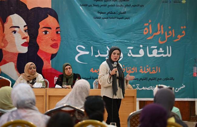 ورش فنية متنوعة ضمن القافلة الثقافية للمرأة بأسيوط