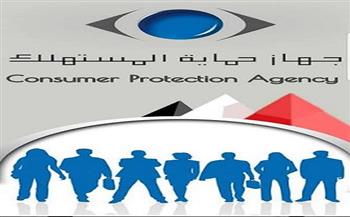 "حماية المستهلك" تحذر من الإعلانات المضللة والمسابقات الوهمية وتتوعد مروجيها بالإجراءات القانونية