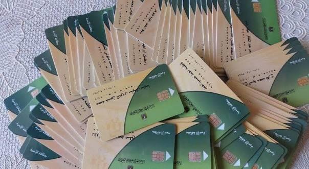 تحديث بطاقات التموين عبر البريد ومصر الرقمية.. اعرف الخطوات